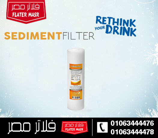 المرحلة الأولى: شمعة الرواسب PP
