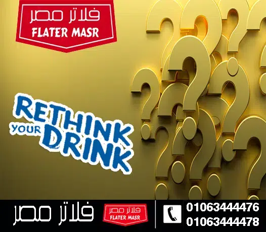 اهم أسئلة طرحها الآخرون عند شراء فلتر مياه 7 مراحل