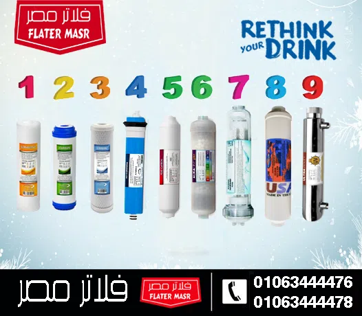 ترتيب شمعات الفلتر 7 مراحل بالصور