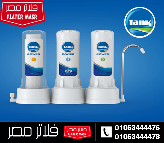 أيهما أفضل فلتر 3 مراحل أم 5 مراحل؟