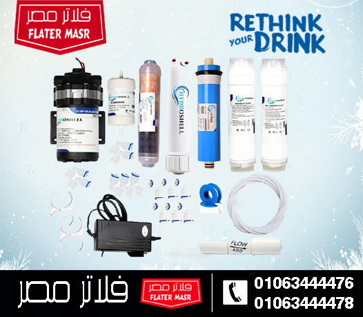أسعار شمع الفلتر 7 مراحل تايواني