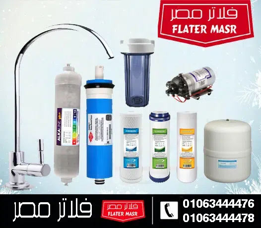 اسعار شمع الفلتر 7 مراحل تايواني