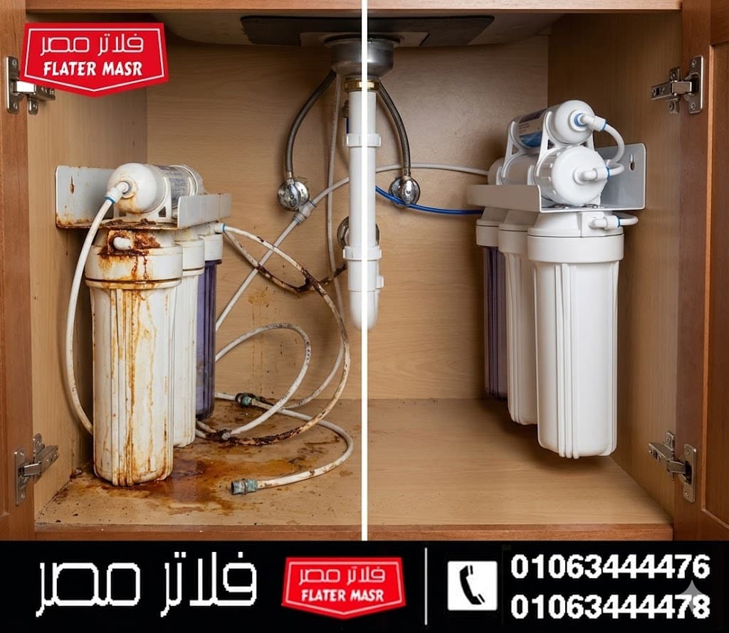تعرف علي الفرق