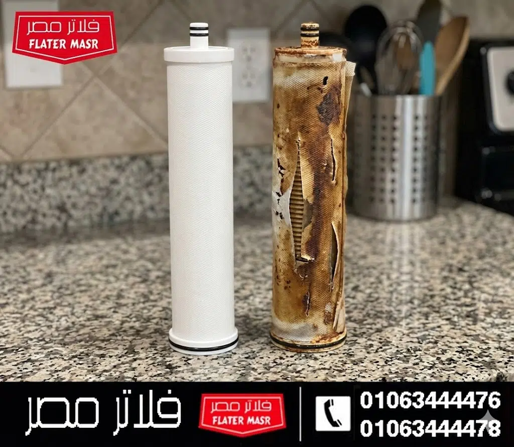 مشاكل عدم صيانة الفلتر