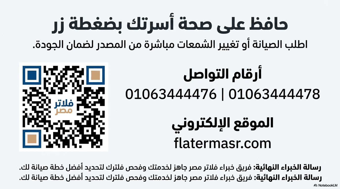 اتصل بنا