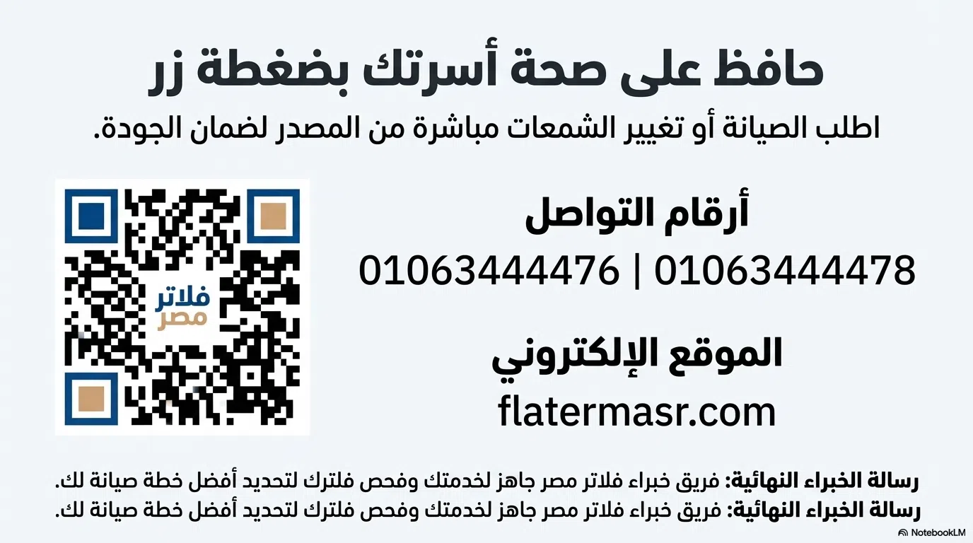 اتصل بنا
