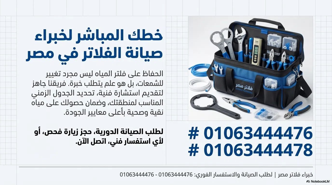 تواصل معنا