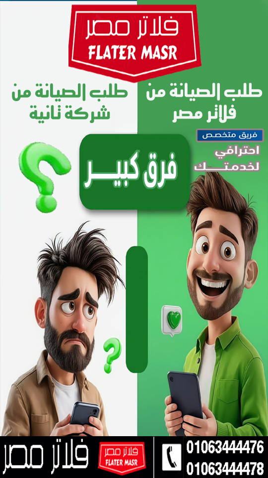 كيف تقيّم فلتر مياه 7 مراحل بدون إعلان أو تأثير تسويقي؟ دليل محايد 2026