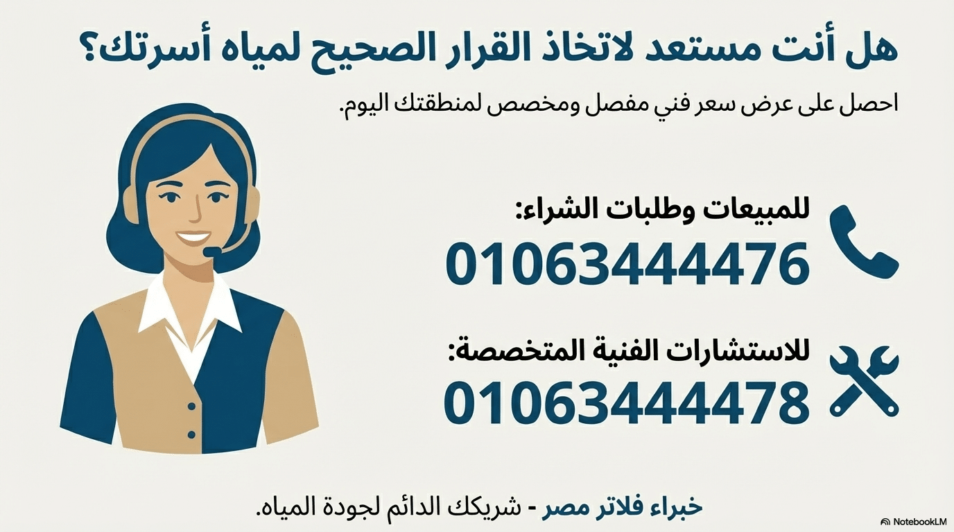 تواصل معنا