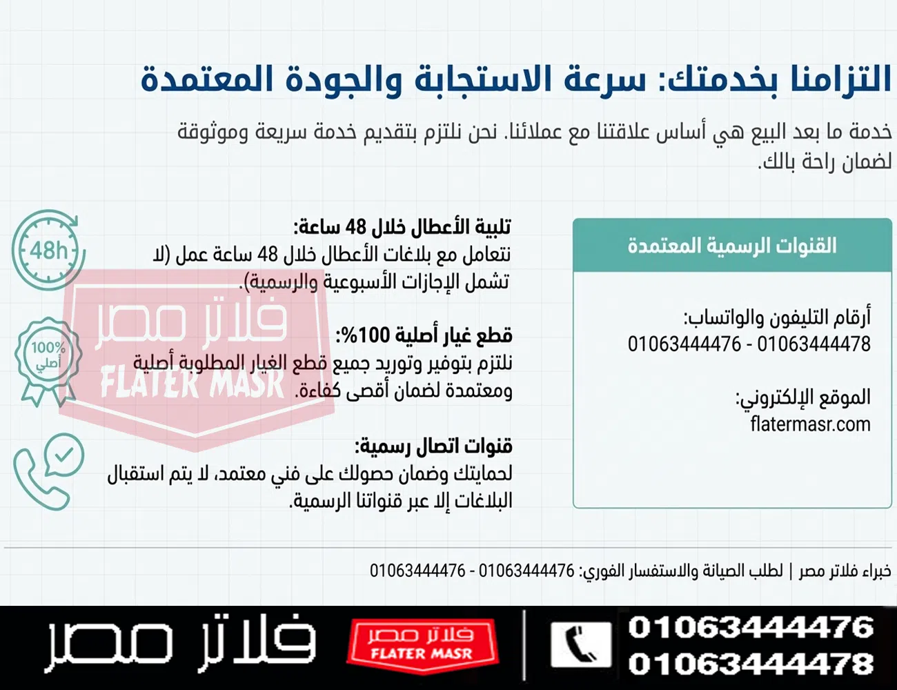 أفضل مواصفات فنية لفلتر المياه ال 7 مراحل