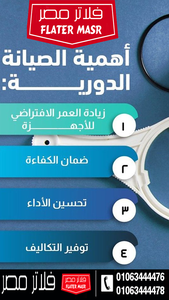 دليل ترتيب شمعات الفلتر 7 مراحل بالصور + مواعيد التغيير الصحيحة