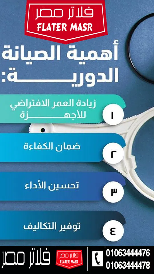 دليل ترتيب شمعات الفلتر 7 مراحل بالصور + مواعيد التغيير الصحيحة