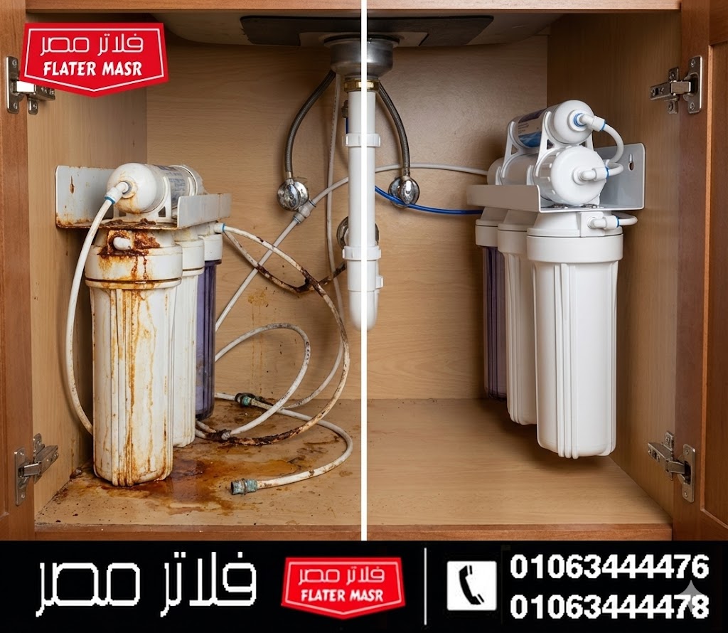 أسعار شمع الفلتر 7 مراحل تايواني 2026: الطقم الكامل يبدأ من 2100 جنيه (ورقة الأسعار الرسمية)